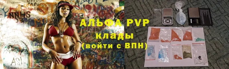 APVP СК КРИС  блэк спрут как войти  Тайга 