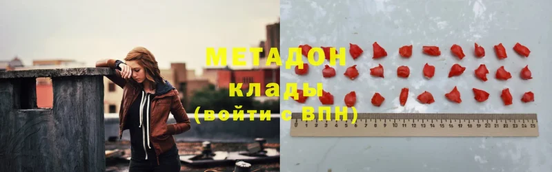 МЕТАДОН кристалл  Тайга 